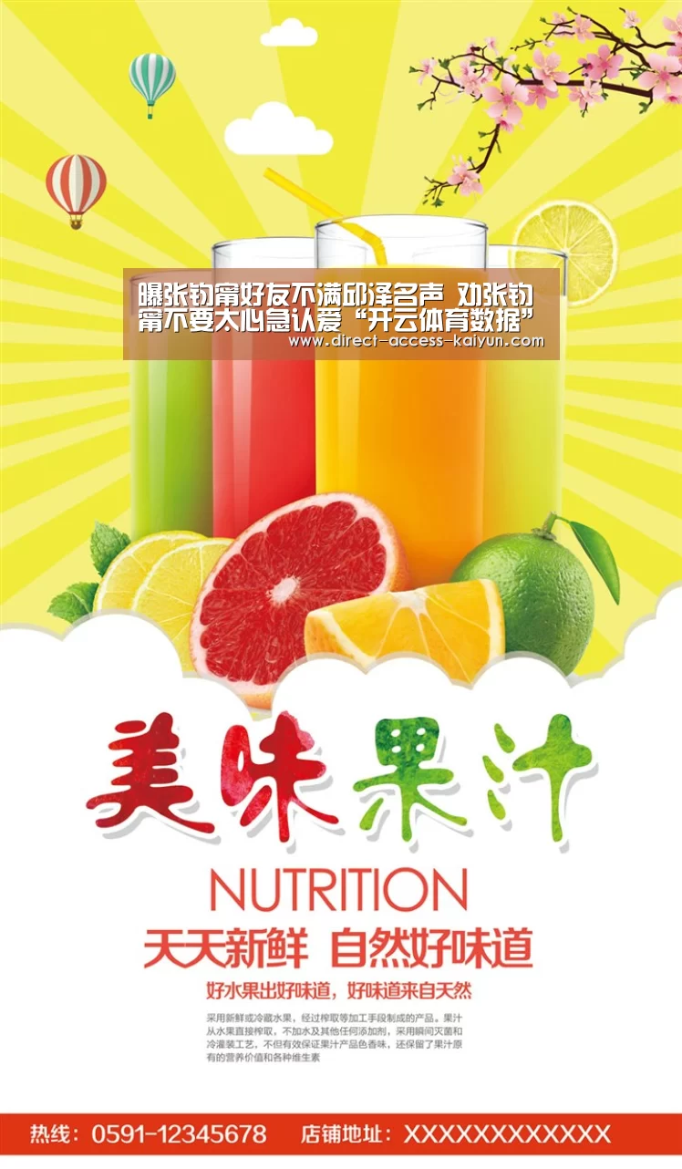 开云体育数据