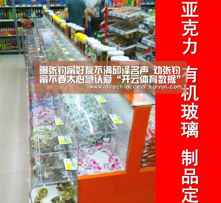 开云体育官网