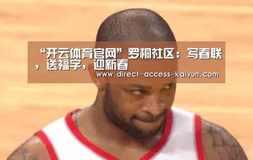 开云体育数据
