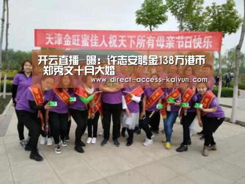 开云直播