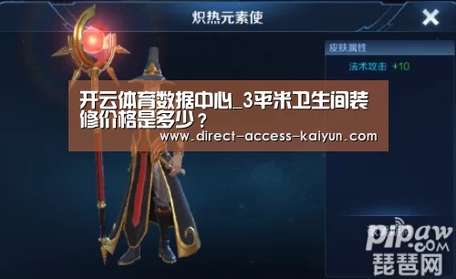 开云体育官网