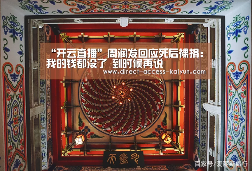 开云体育数据