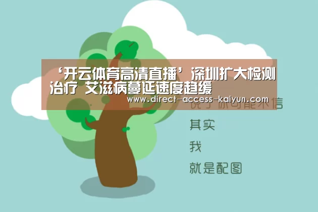 开云体育数据