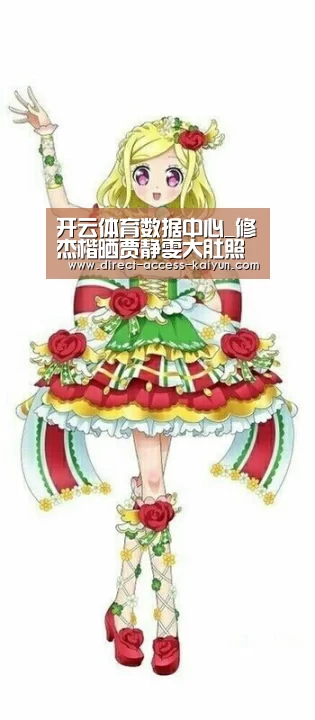 开云体育数据中心_修杰楷晒贾静雯大肚照 40岁贾静雯再当妈(图4) 开云体育官网
