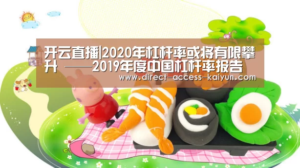 开云体育官网