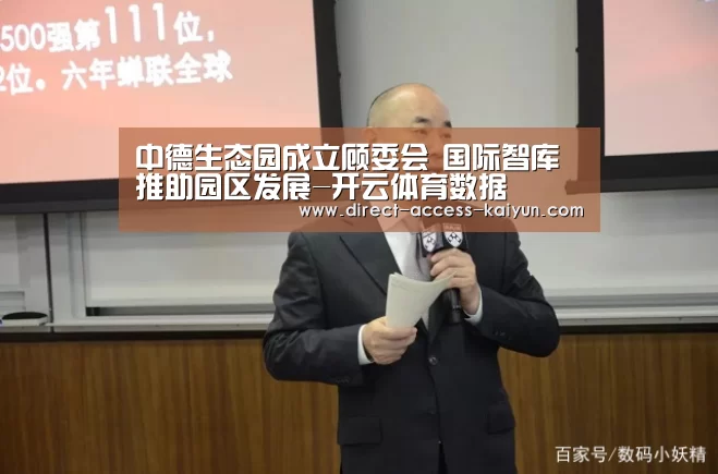 开云体育高清直播