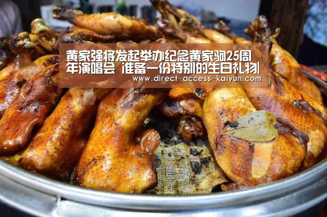 开云直播