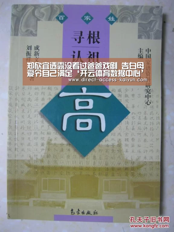 开云直播