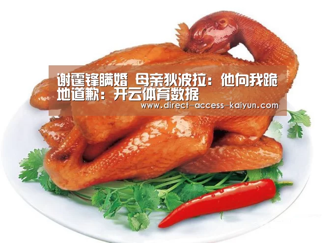 开云体育高清直播