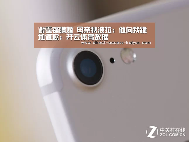 开云体育高清直播