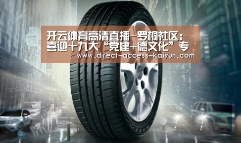 开云体育数据中心