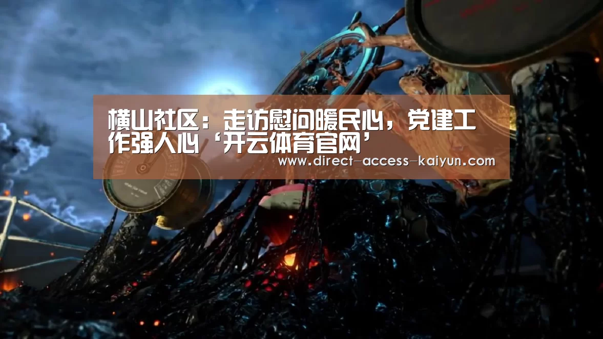 开云体育数据中心