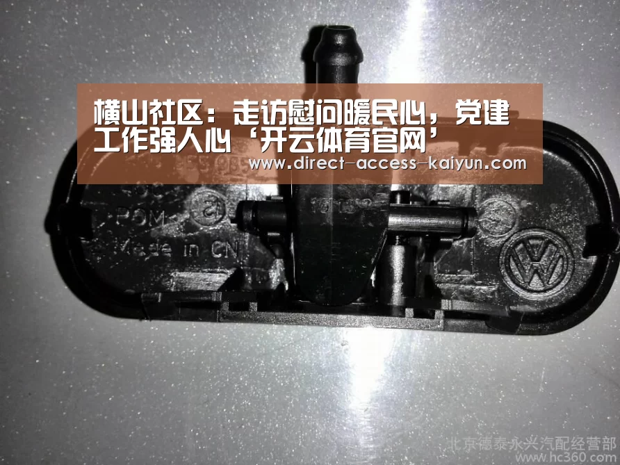 开云体育官网